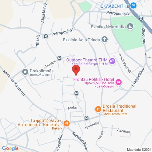 Υπαίθριο Θέατρο ΕΗΜ Ιωάννινα